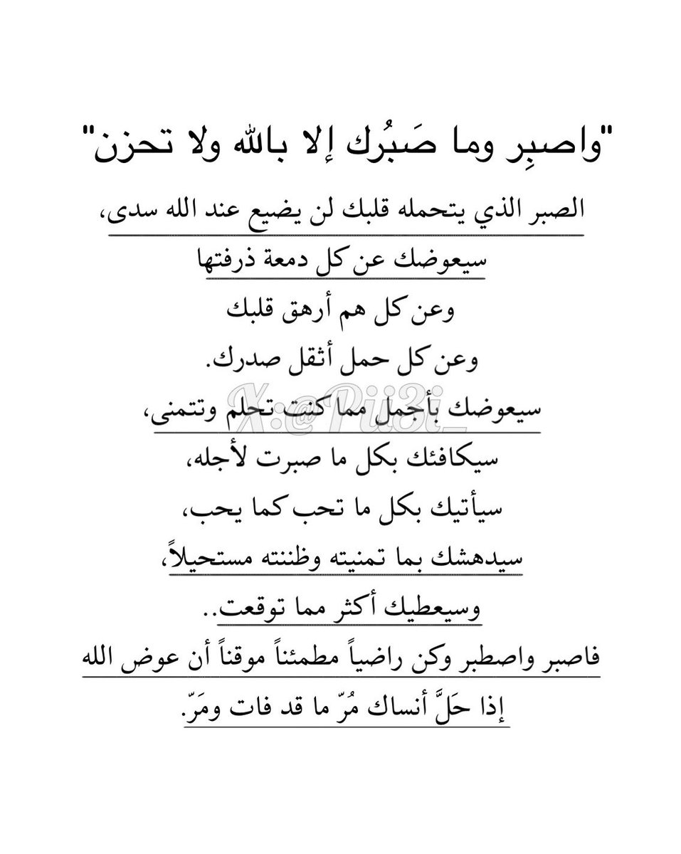 Pii3i_'s tweet image. 