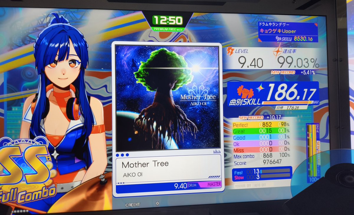 今日は脇腹セーフ