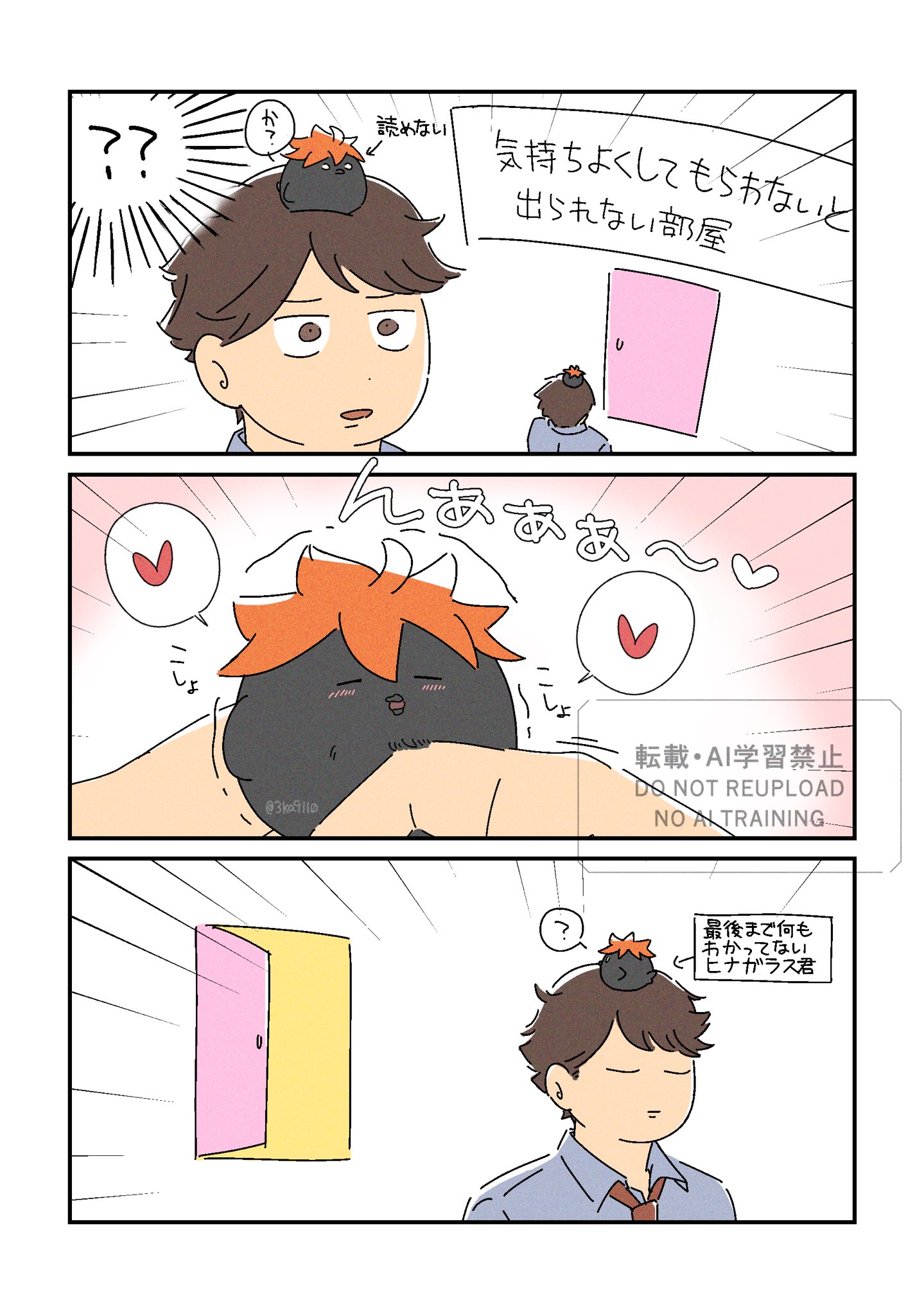未来 on X: 