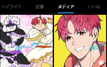温度差♂ 