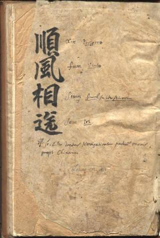 中華人民共和国駐日本国大使館 tweet media