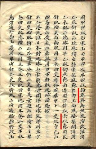 中華人民共和国駐日本国大使館 tweet media