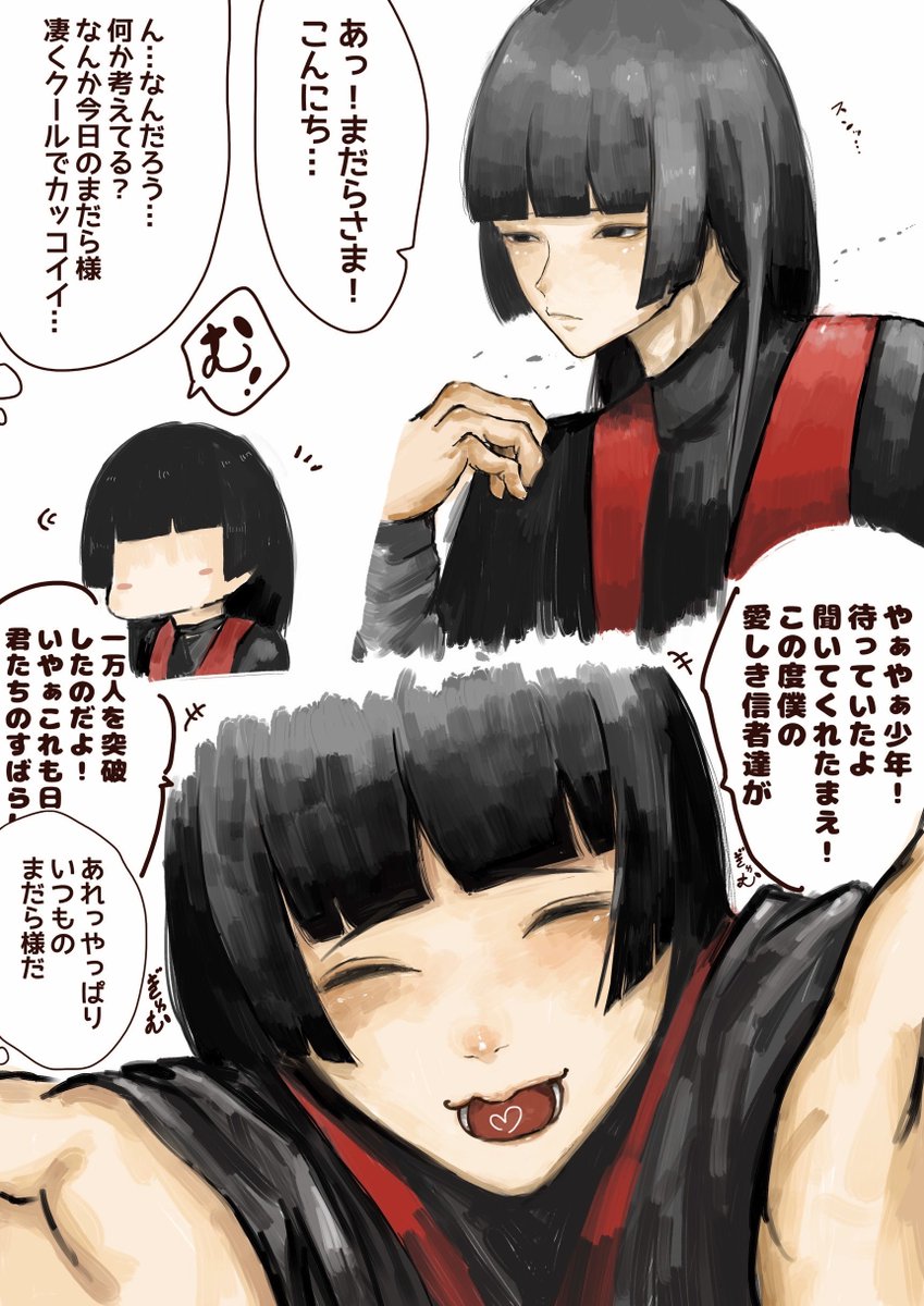 #無明院霊宝館

12000人おめでとうございます🎉 