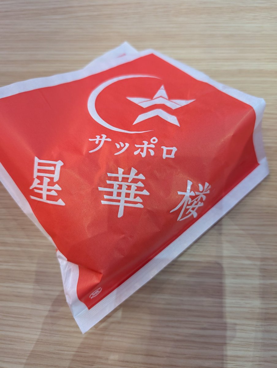 ファクトリー行ってきました😁🏢
夜のファクトリーは装飾が綺麗で気分が休まりますね☕
辛味噌の中華まんも人気No.1なだけあって、もちもちしてて、具も甘辛くて美味しかったよ😋
次回は再来月のクリスマス点灯式に行けたら最高です🎄😆
今週末のオータムフェストも楽しみにしてます‼️😊おやすみなさい