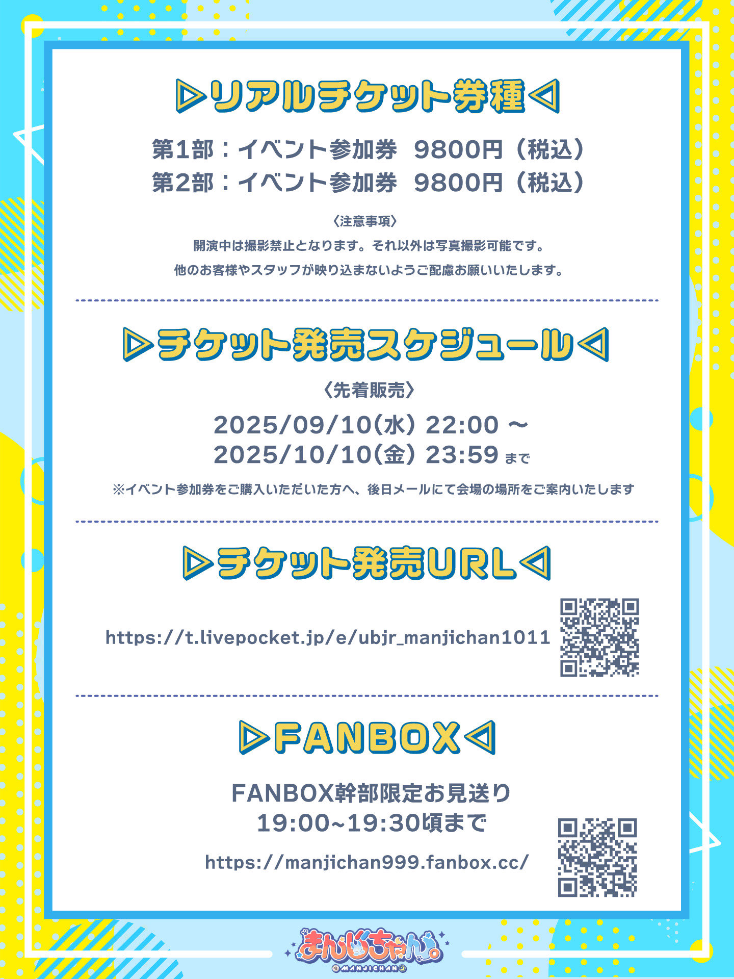まんちゃん様ご確認用ページ！ コウペンちゃん ポストカード（応援してるよ～！） – コウペン