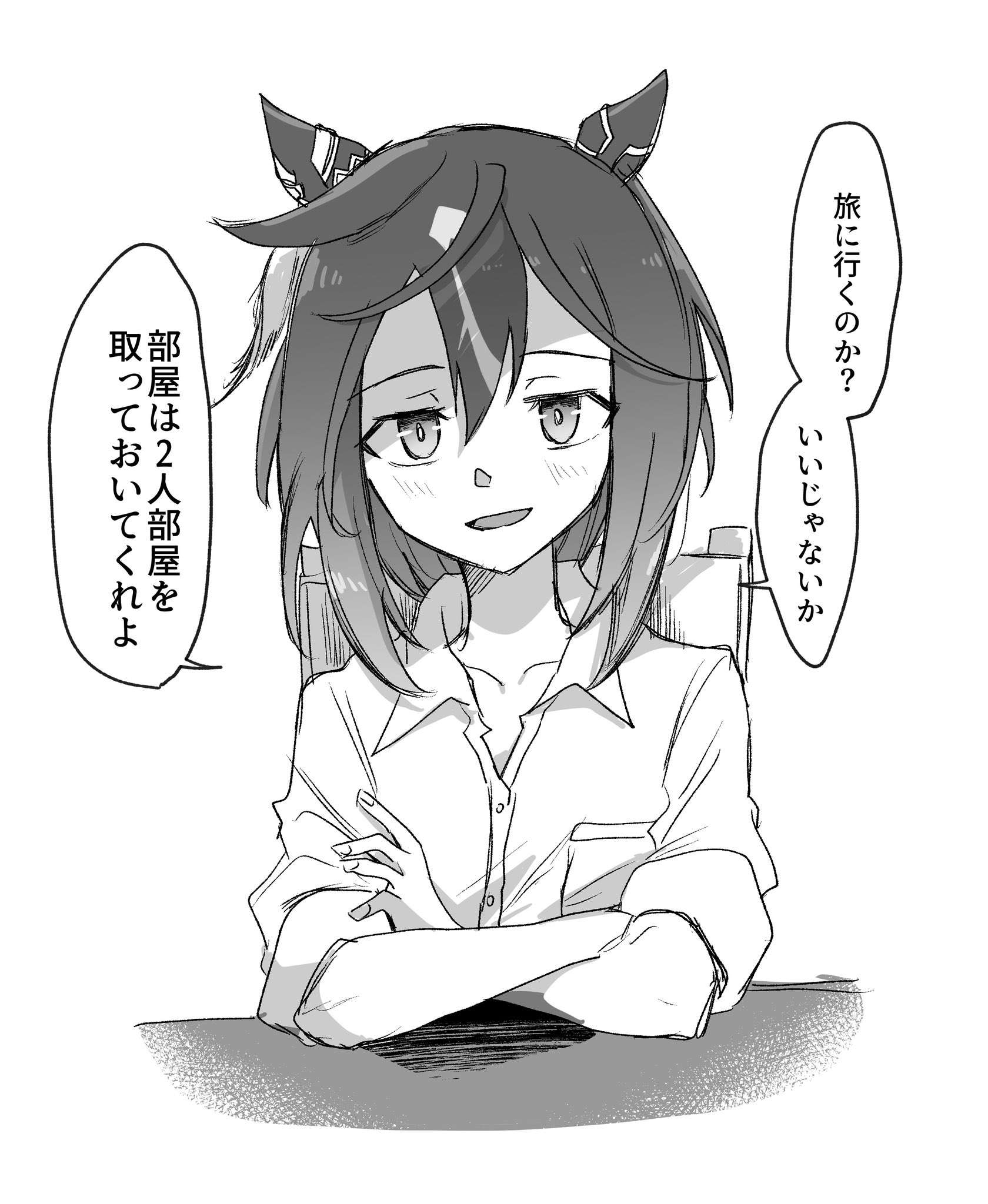 アシスト on X: 