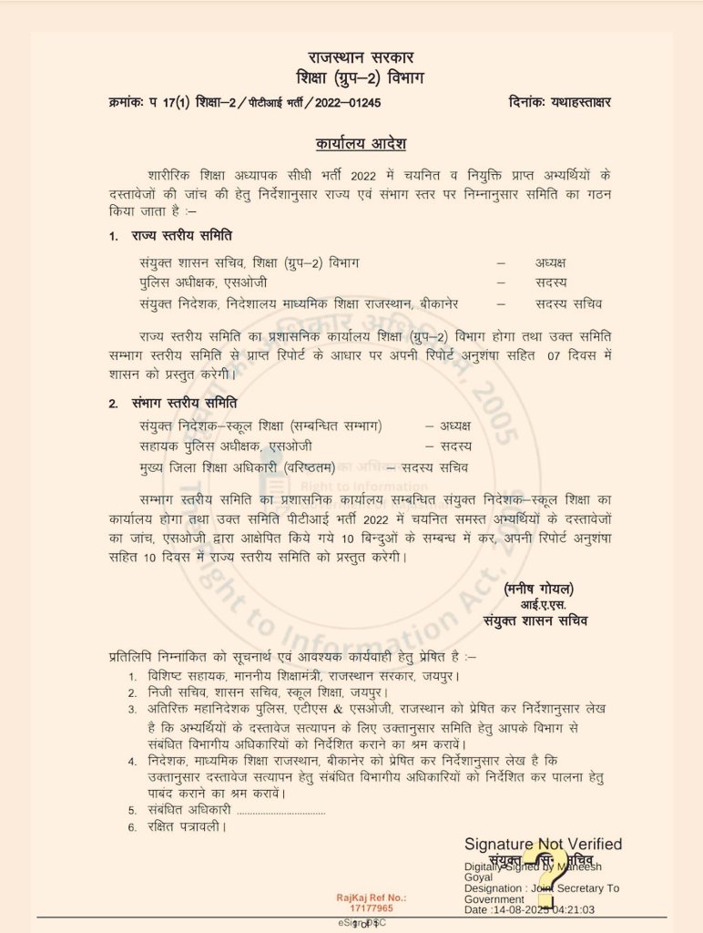 Kunal_Alwar's tweet photo. बधाई हो... https://t.co/Rj6hbOgC08
