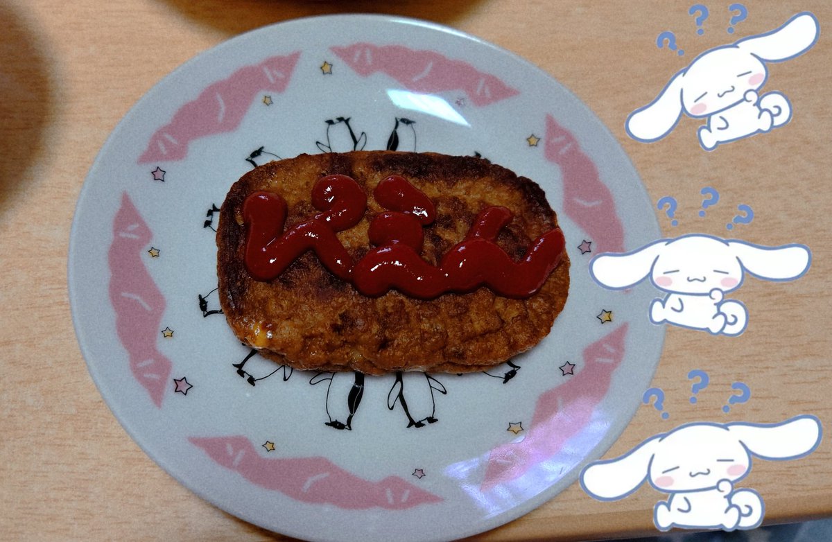 蘭 tweet media
