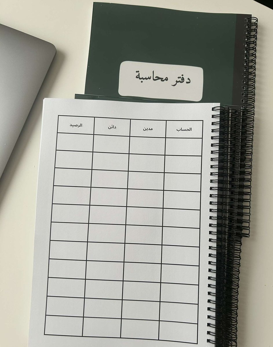 accnotebook's tweet image. طلاب المحاسبة 👏🌟
هذا الدفتر 👇مخصص لكم 🤩