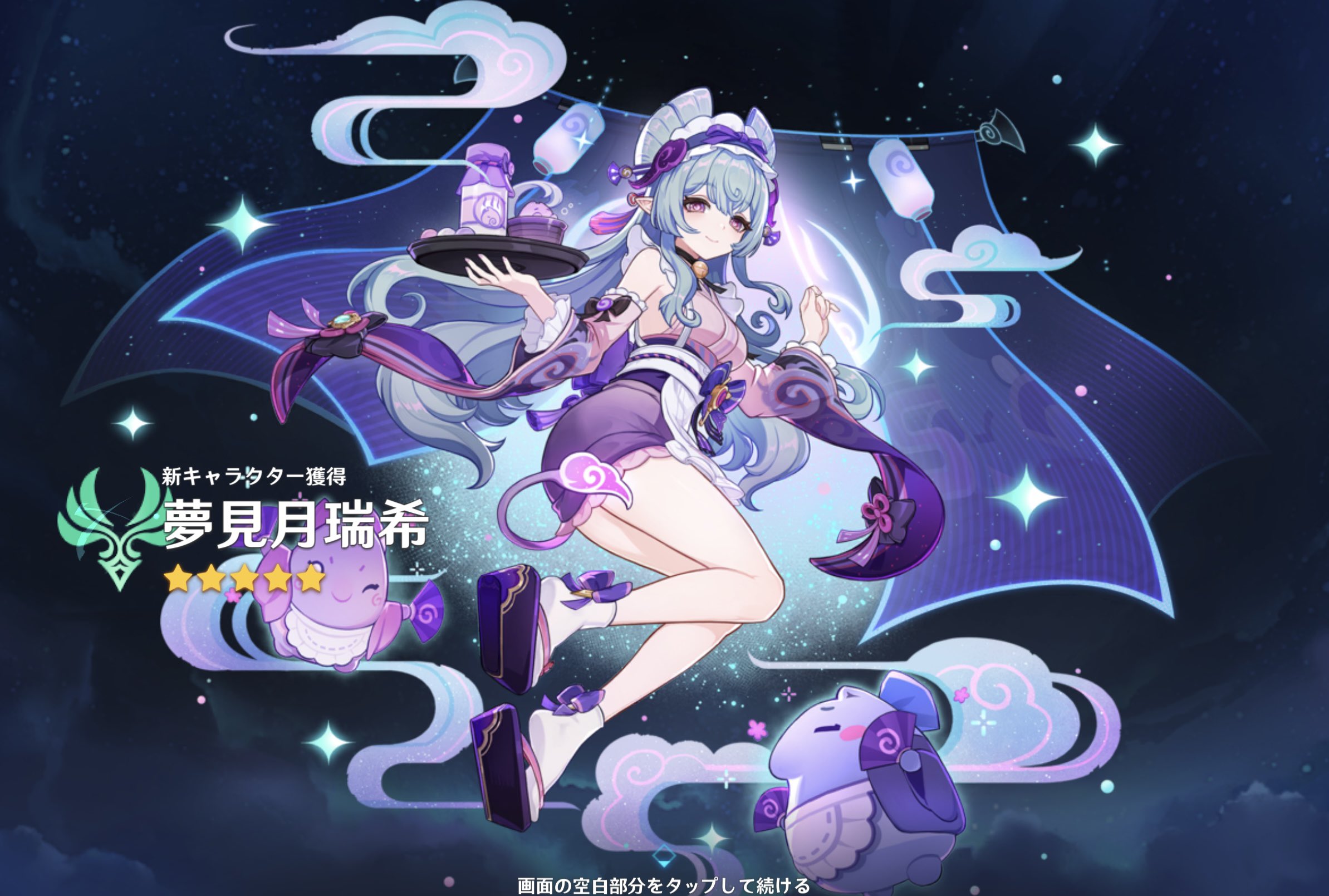 ୨୧⑅*スナフキンページ୨୧⑅* ユウキ@トゲナシトゲアリ武道館 (@KnzxN) / X