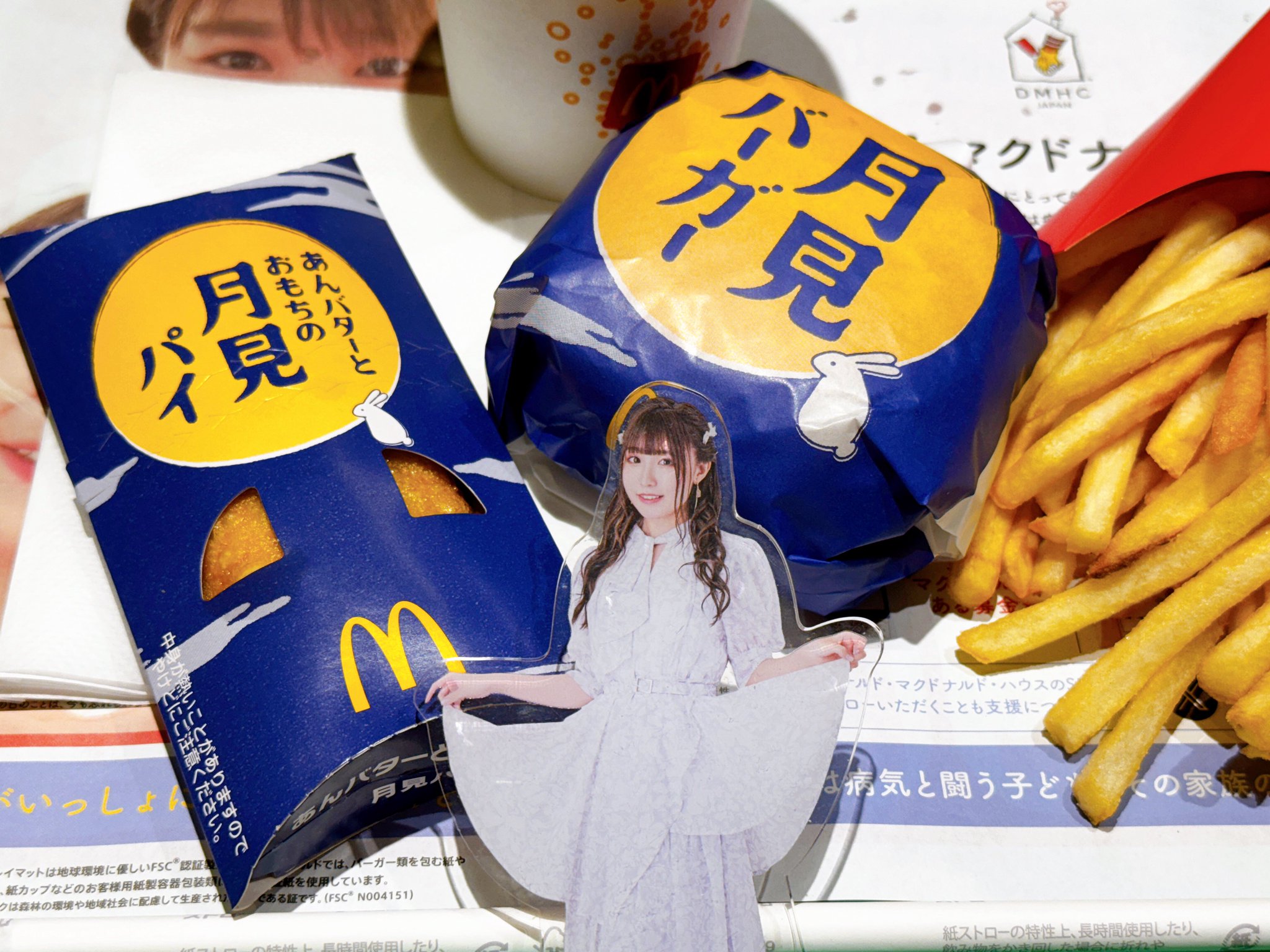 ♡ 月見バーガー様 大地 on X: 