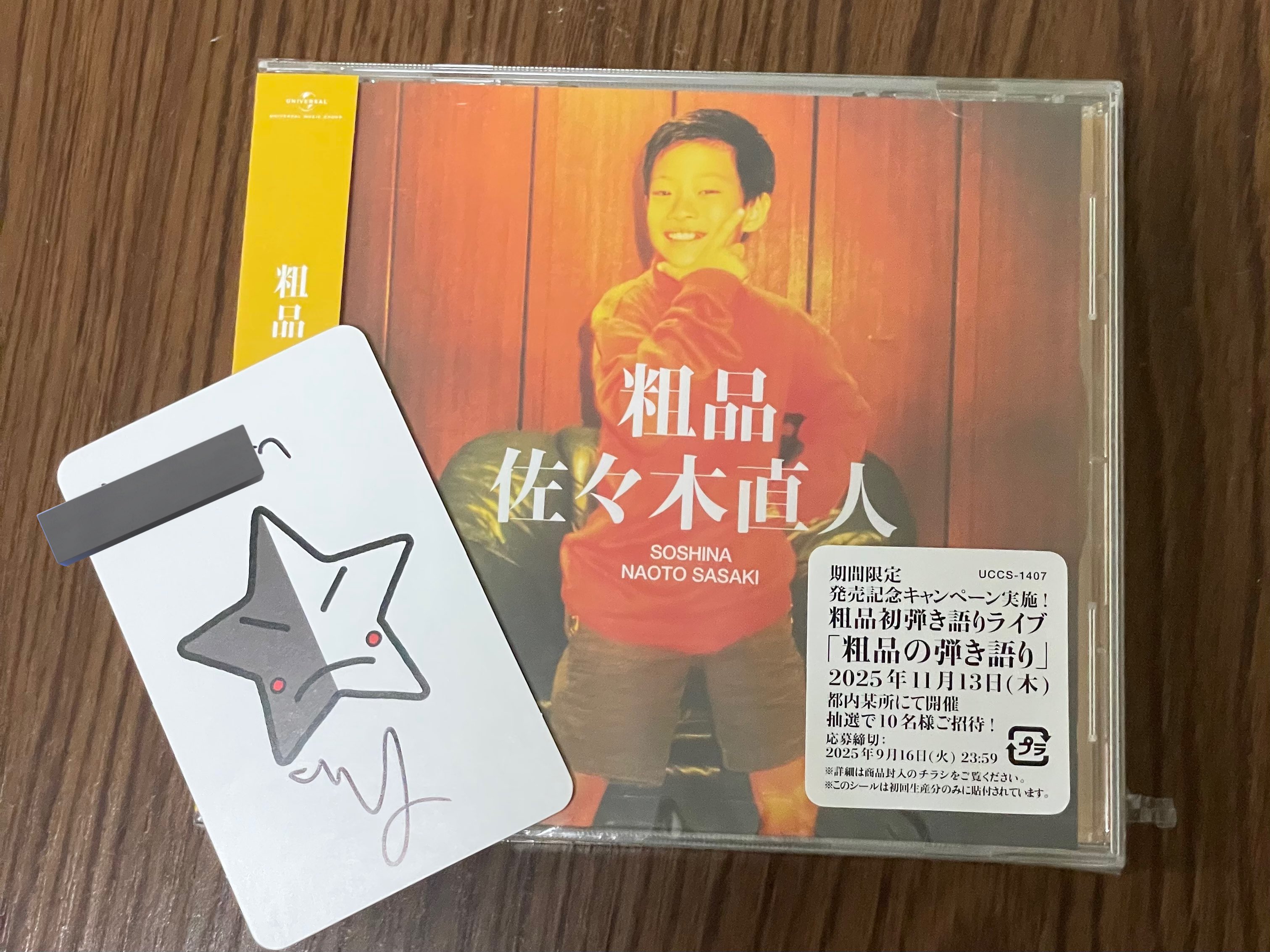 GD＆TOP 直筆サイン入りアルバム GD＆TOP 直筆サイン入りアルバム GD＆TOP 直筆サイン入り