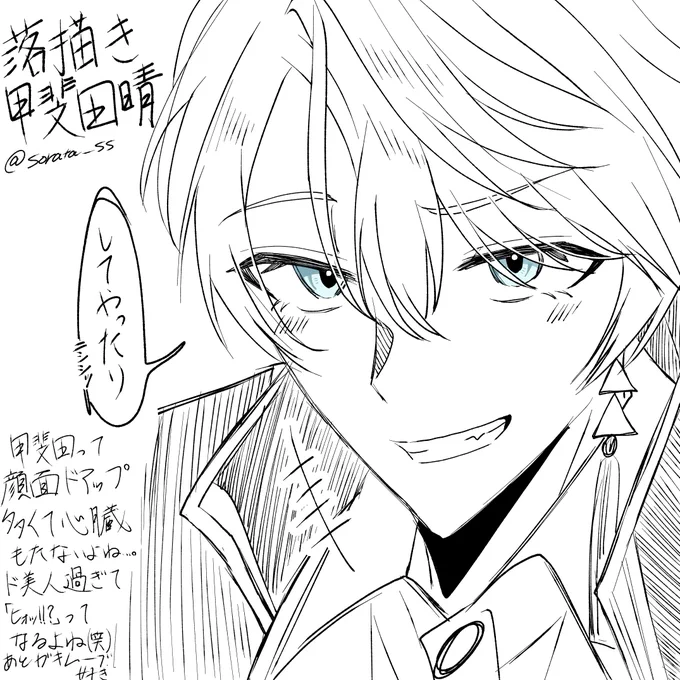 kidの落書きっ!!!
kidってライブとか顔面ドアップ率高いやん???
いっつも心臓ギュッってなるよね(◜ᴗ◝ )
ちょっと治安悪めな顔のドアップが個人的好きなんですけど、みんなはどうすか…???
あ、儚い系も好きですよ??? 