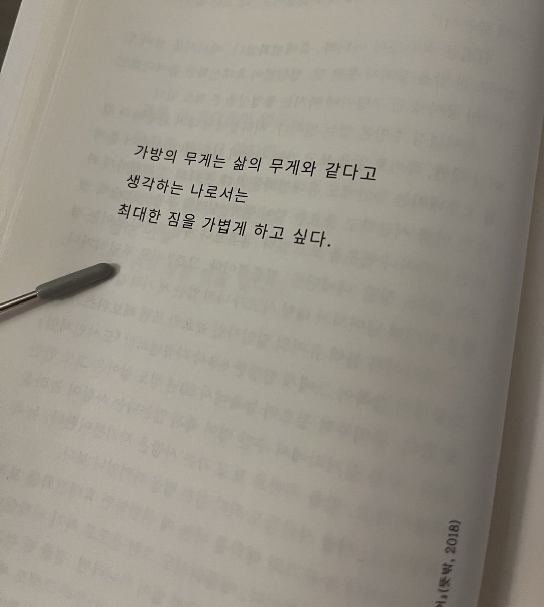 hello_jostein's tweet photo. 내 가방은 항상 무거운데.. https://t.co/5tnfZrxBgd