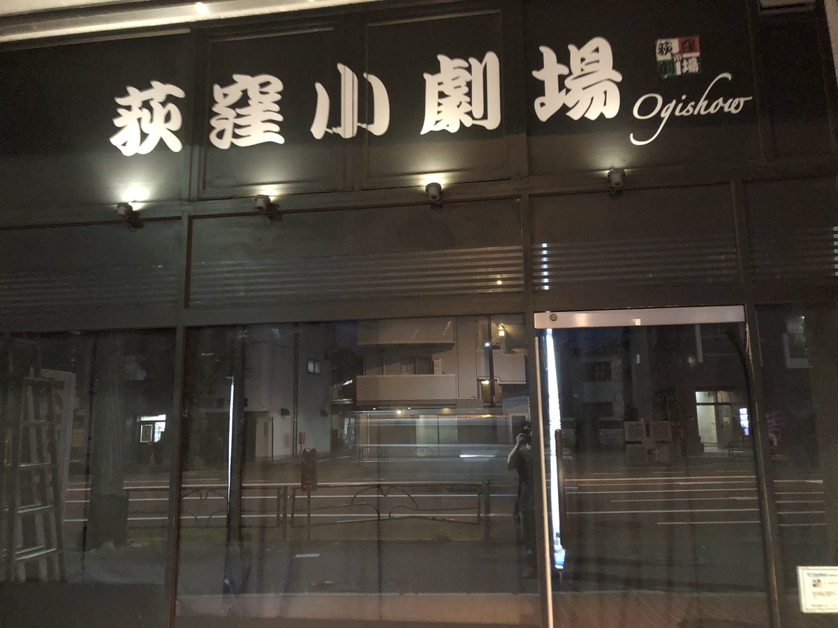 dark_damiann's tweet photo. 長島伊音さん出演
劇団ココアさんの #ピッパラの樹 を観劇

自分自身約1年ぶりの観劇
さらに初劇団&amp;初劇場で最初からワクワクが止まらない

内容的にシリアス中心で人生はこれからだって感じ

とりあえずジョセフ君に幸あれです https://t.co/4KxVyZ5xAP