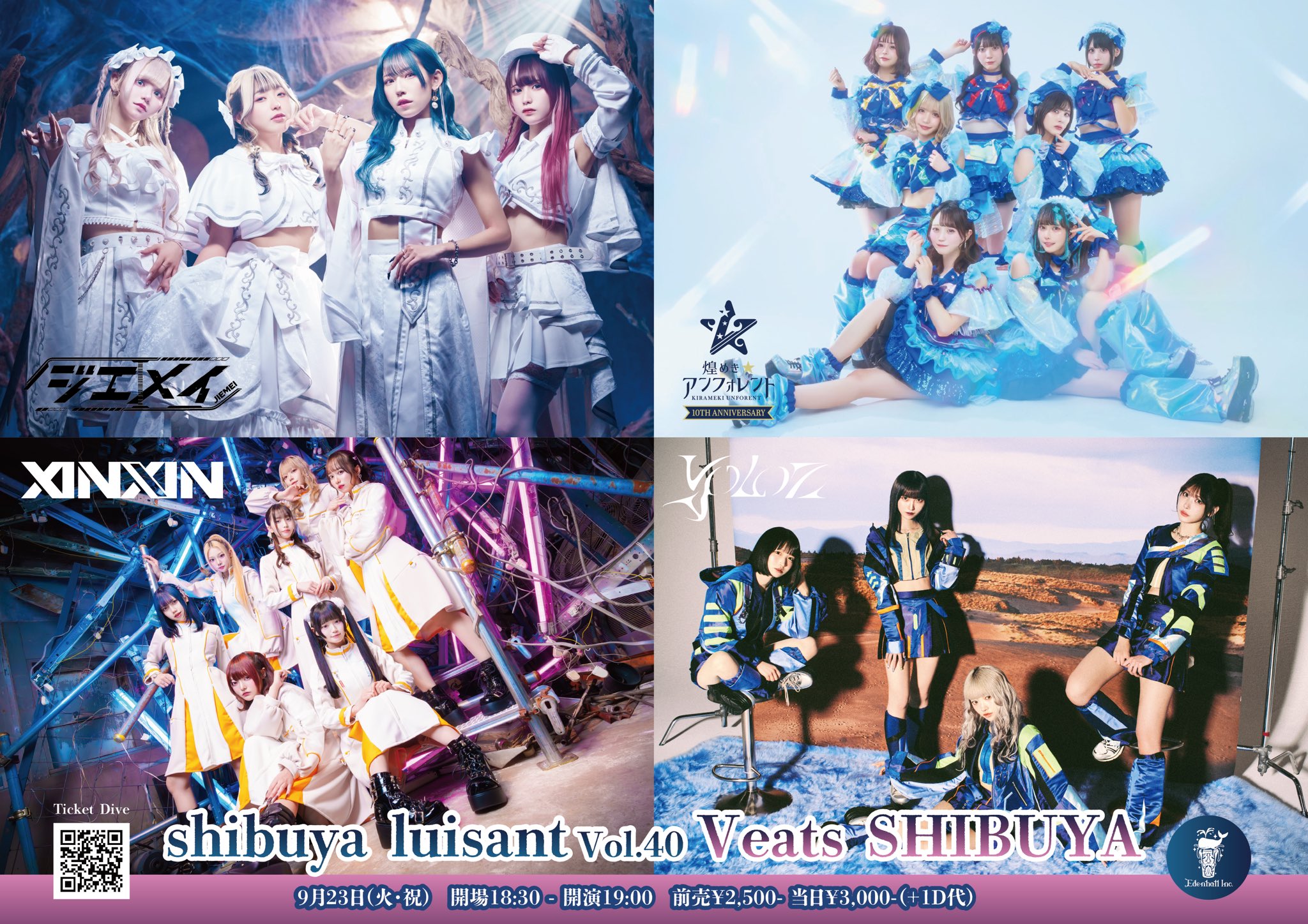 【未開封】あんスタ 宝丈萊香 デビューライブ 4点セット 未開封】あんスタ 宝丈萊香 デビューライブ 4点セット Amazon.co