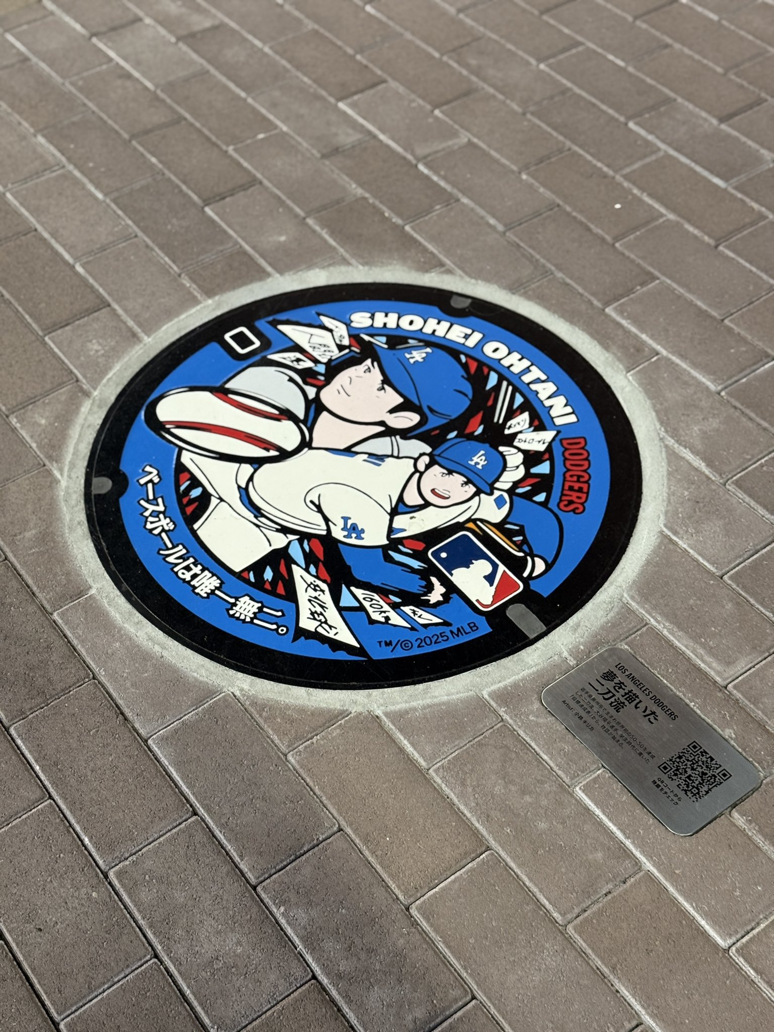 えさし郷土文化館 on X: 