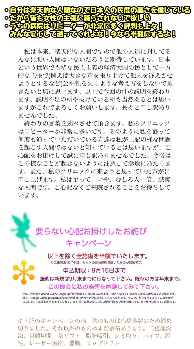 Tweet media one