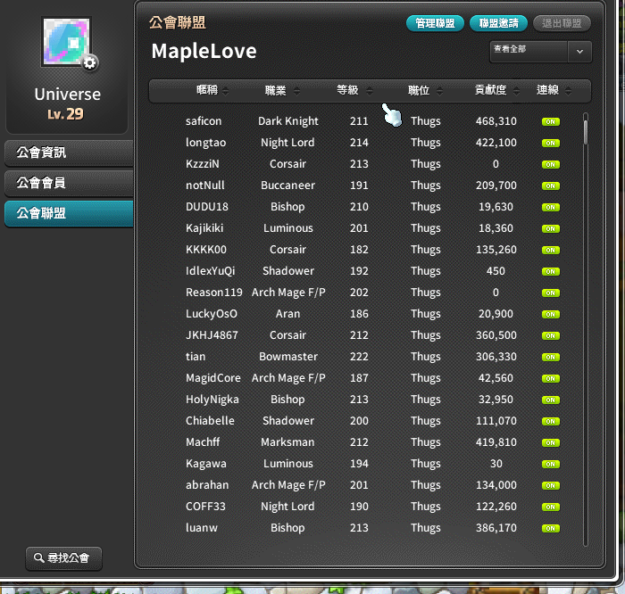 Sizer | Universe Guild 🍄 tweet media