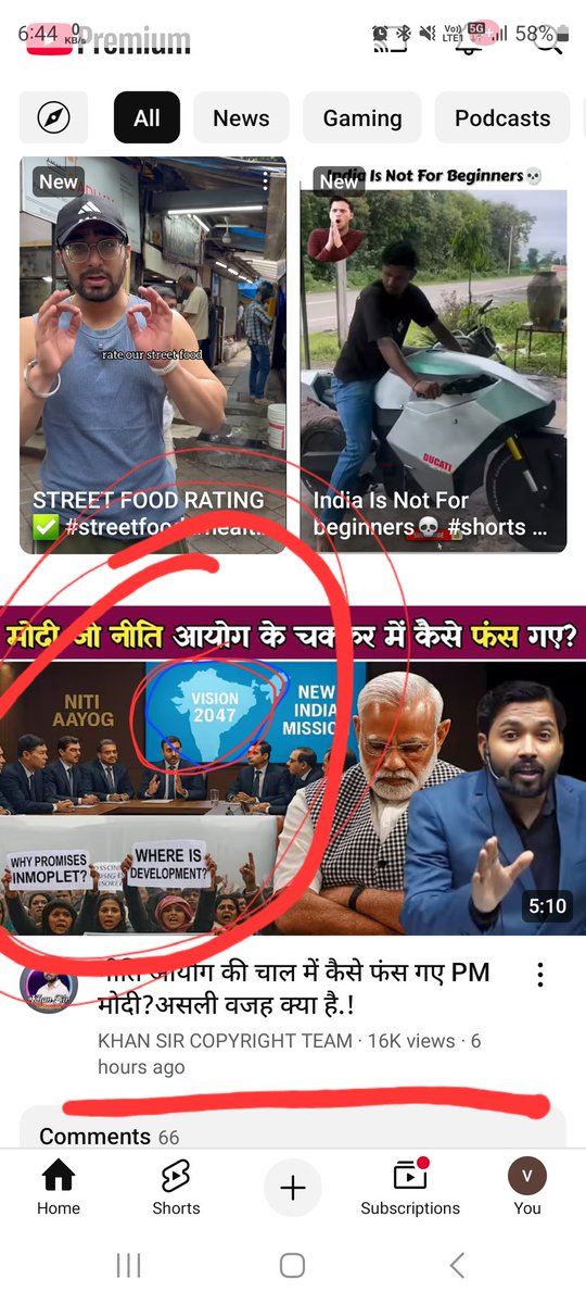 Virendr5398's tweet image. #khansir 
#khansirpatna 
#Wrongmap
#wrongthumbnail