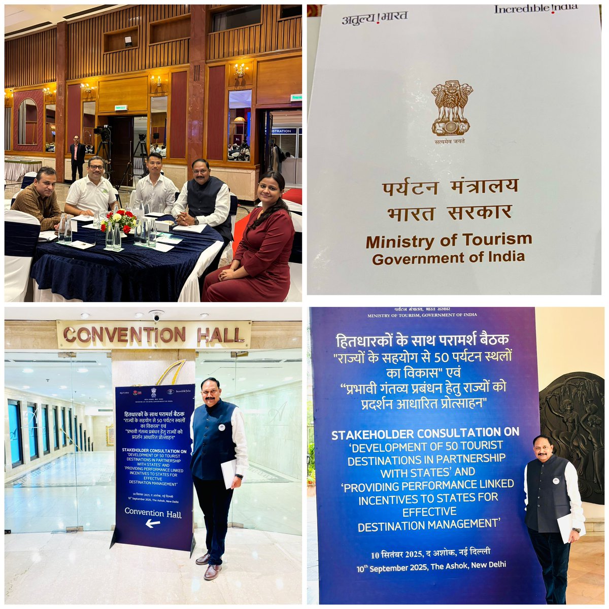 Andaman Tourism delegation led by Mrs. Chanchal Yadav, IAS, Shri Vinod Kumar ,DRC  ,Delhi and Shri M. Vinod President,AATO attended the Ministry of Tourism’s Stakeholders consultation  on developing 50 world-class destinations
<a href="/MediaRN_ANI/">Lt. Governor's Secretariat-Media Cell, A&N Islands</a> 
<a href="/TourismDeptANI/">Andaman and Nicobar Tourism</a>
#I incredible India