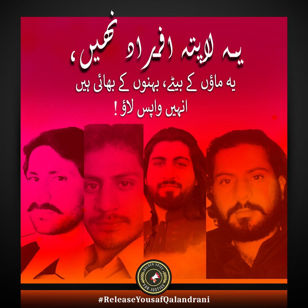 Collective punishment is illegal. Disappearing whole families is barbaric. 

#ReleaseYousafQalandrani