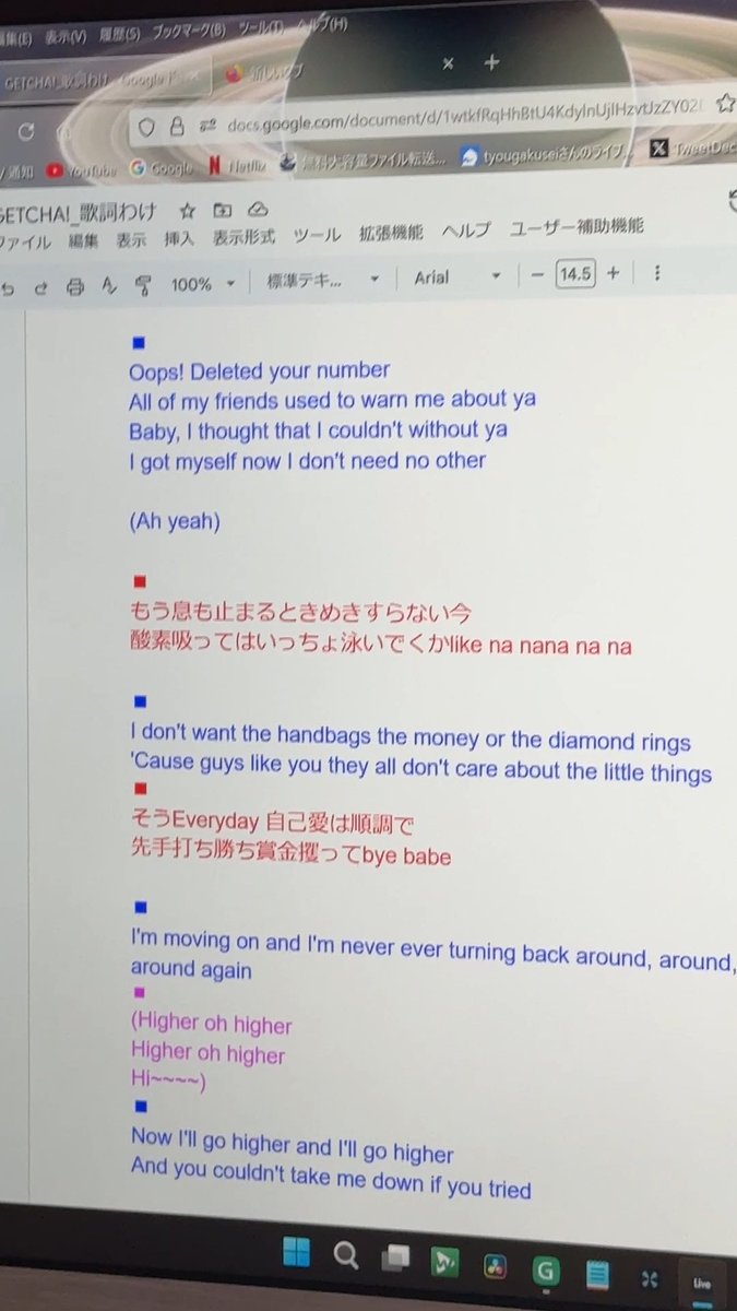 超学生×Lucaの「GETCHA!」を 声だけ にするとどうなるの？ 
youtube.com/shorts/yLI_MMt…

投稿しました