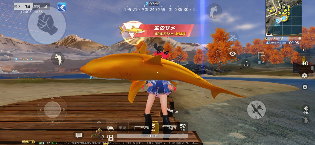 でっけくない！？😳