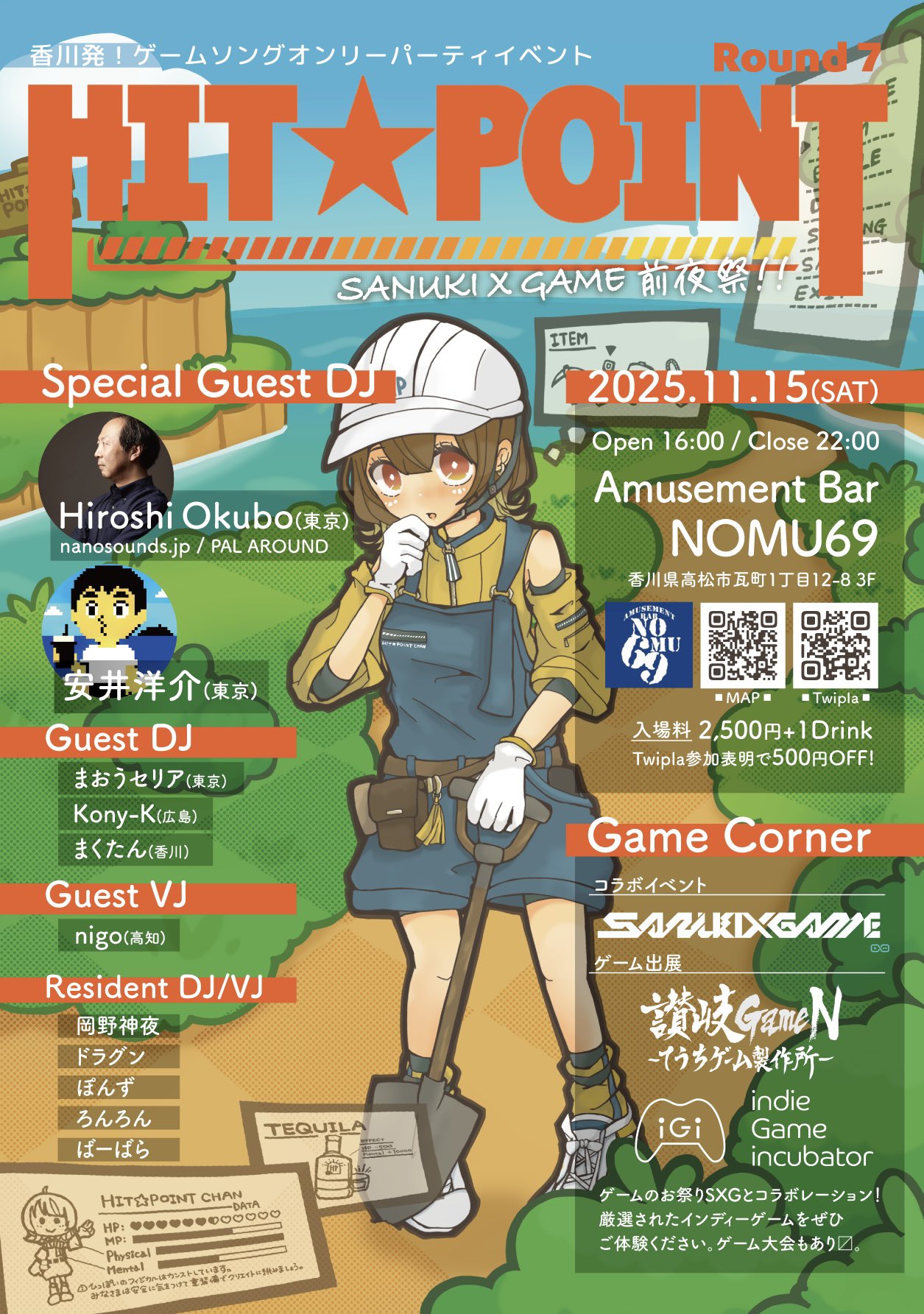 SXG -SANUKI X GAME- 公式 (@sanukixgame) / X
