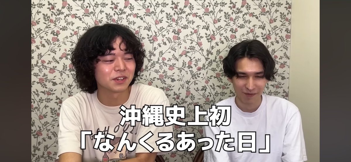 ごめん、おもろい