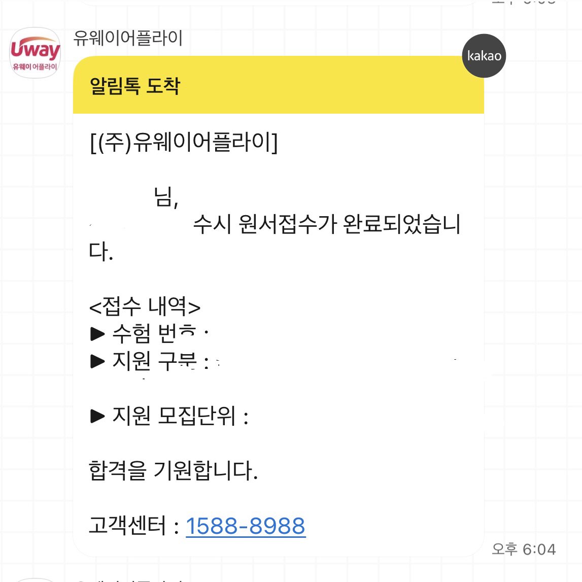 x_xlll0_0's tweet image. #RT

합격 응원 해주세요…

1지망 합격시 덕자금 4.0
수석합격시 덕자금 3.0
최초합격시 덕자금 2.0
어디든 합격시 덕자금 1.0

응원해주세요…제발
한분 추첨해서 드릴게요
맘찍 멘션 알티로 응원해주세요