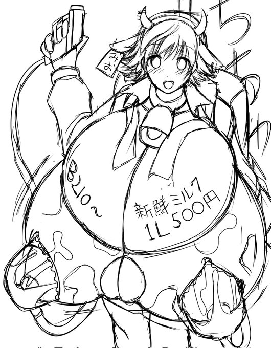 普通にイラストにしよう…… 