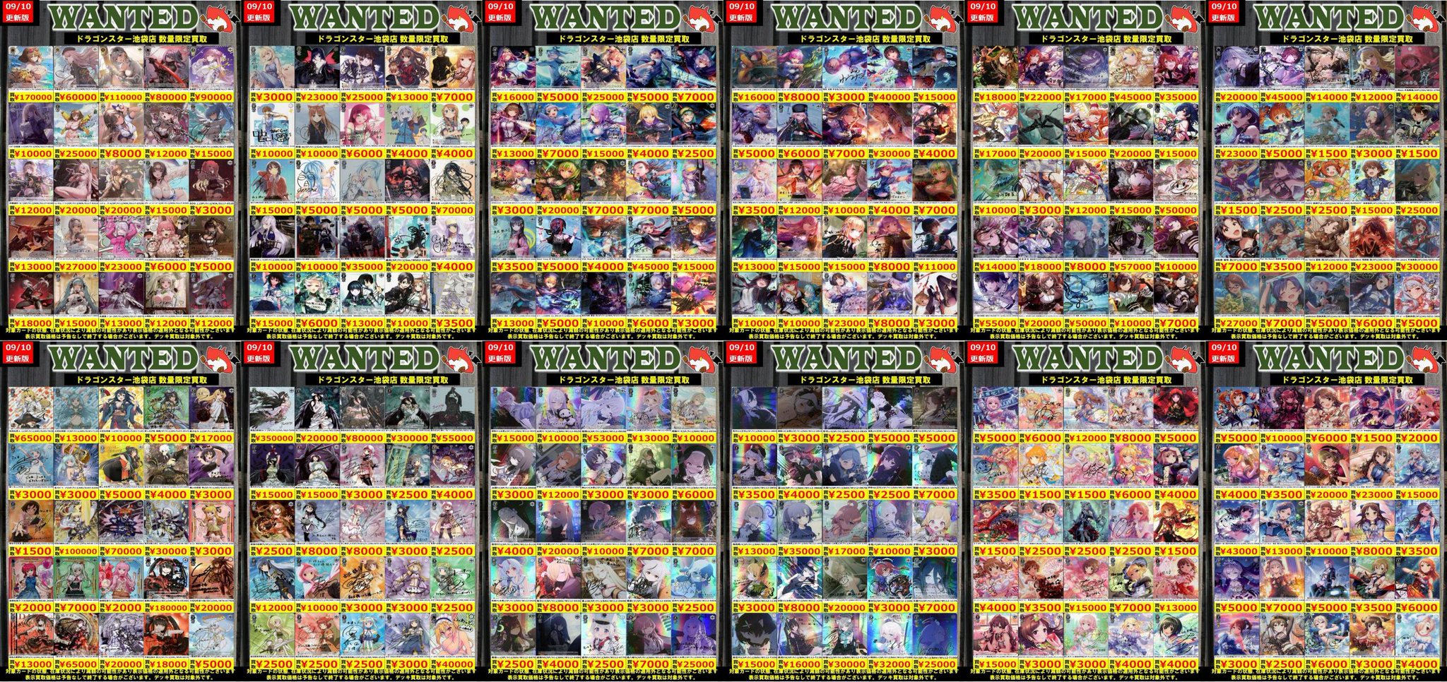 ヴァイスシュヴァルツ PSA10 プールサイドの誘惑 トール SSP PSA10】ヴァイス 小林さんちのメイドラゴン プールサイドの誘惑