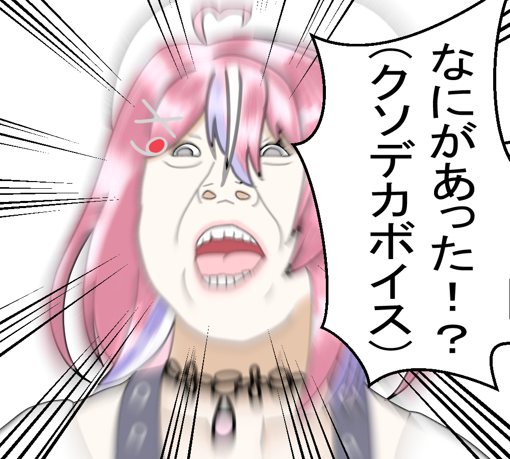 なんでオラは狩人ぱねさんの心の中にいる
サンシャインぱねさんを描いたんだ・・・・ 