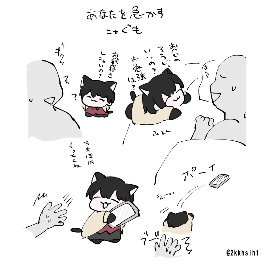 なここ (@2kkhsiht) / X
