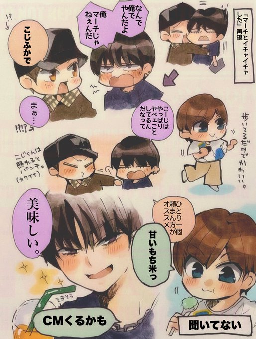 だらたぬ🐜@⛄️📦💜🧡(@612628Ai) さんのマンガ一覧 : リツイート順