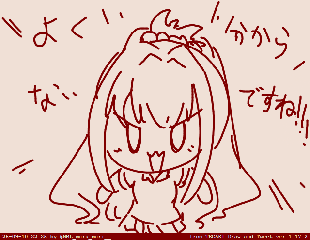 わかってなさそう #tegaki_dt 
