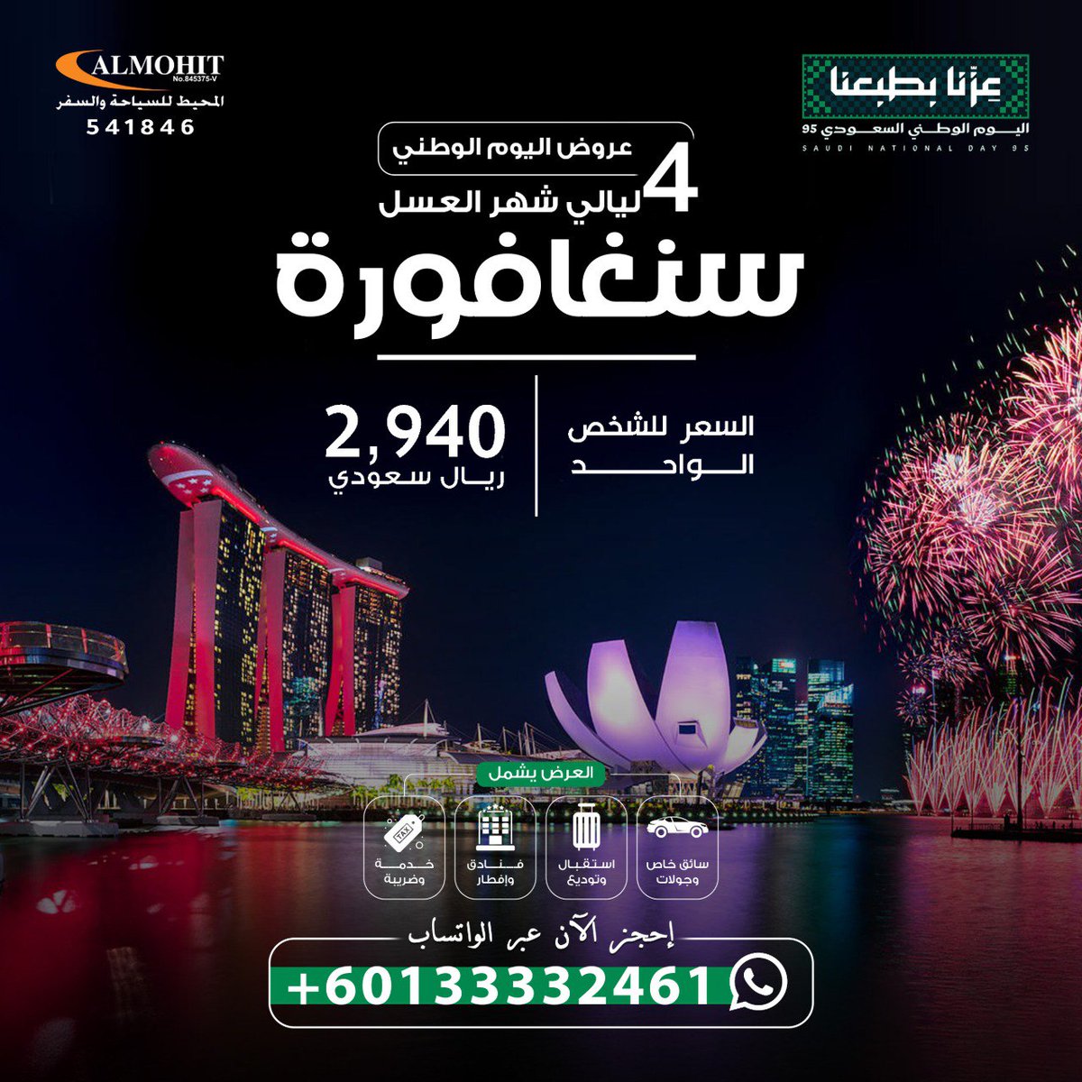 abd978shaima's tweet image. منتجعات سنغافوره
فندق سنغافورة مارينا باي
 السياحة في سنغافورة والاسعار
سنغافورة فنادق

#السعوديه_اليمن 
#كاريزما41