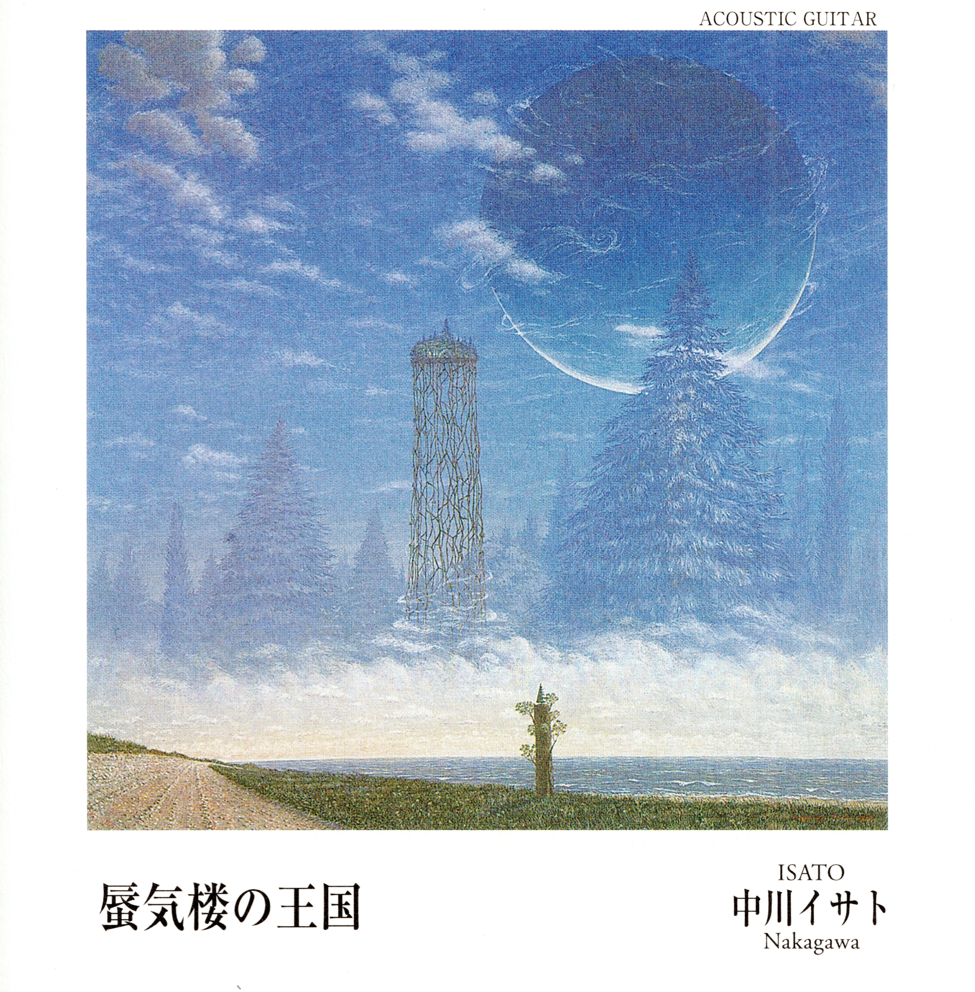 シールズレコード on X: 