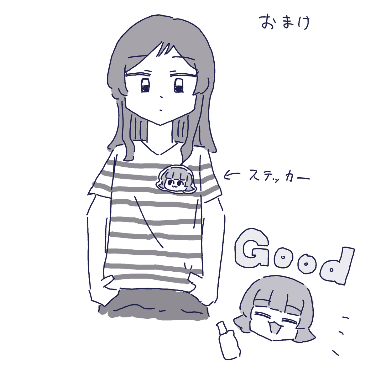 atsuage_umauma tweet picture