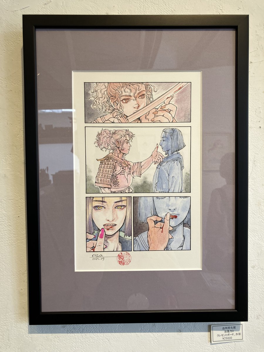 展示14日（日曜）までです。
今日はギャラリーに伺って自作の写真を撮って来ました。
他の先生方の作品も堪能して来ました。
それぞれの個性が際立っていて見応えがあります。
原画販売しておりますので興味あるかたは下記にお問い合わせください。