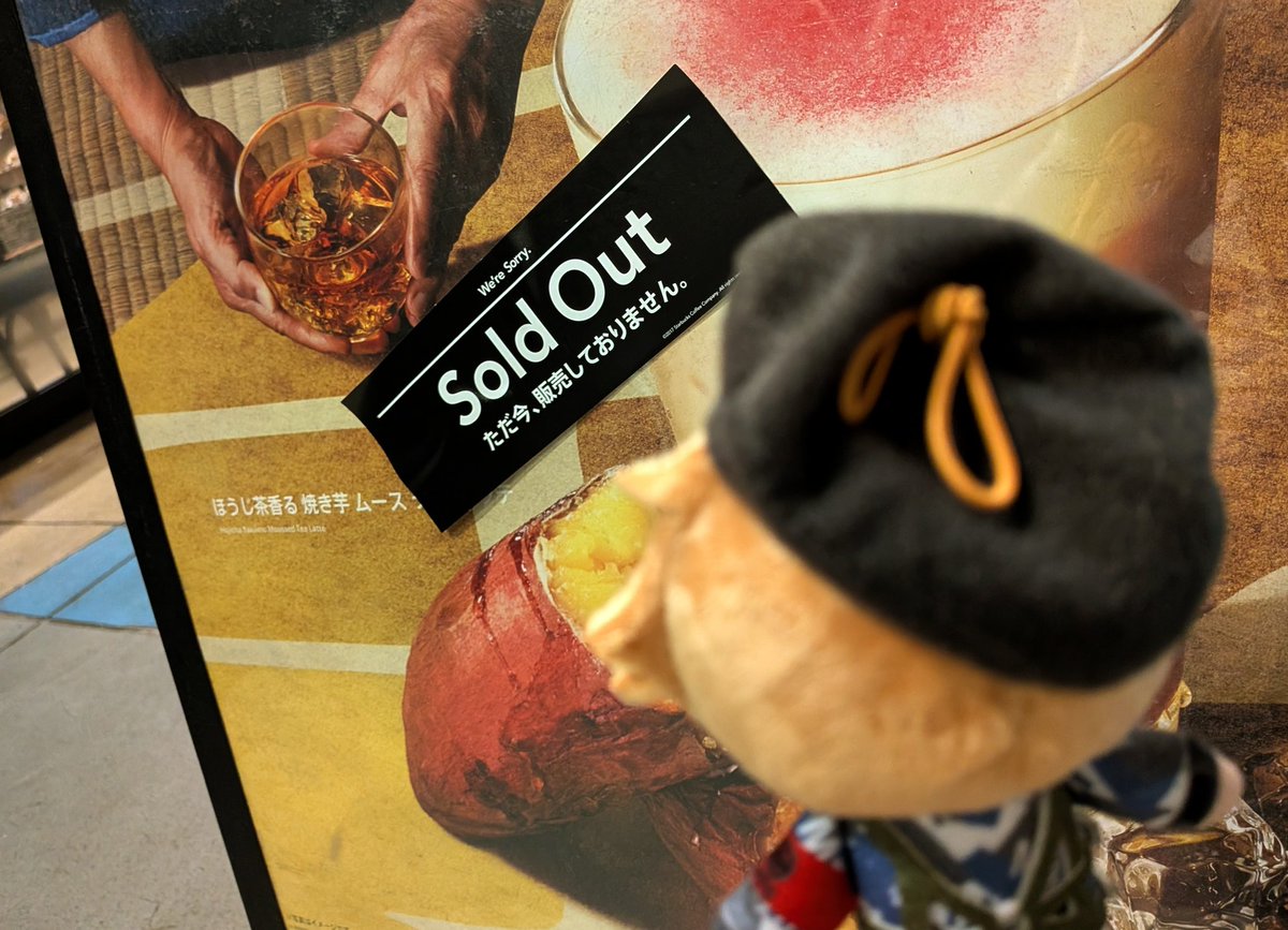 ヒプムビ特典まだあった〜！！！
決勝進出💛だったのだけど、どよめき起きてた、、、貴重なルート見れたしうるっとしたし売り切れで、りおーと立ち尽くしたよね