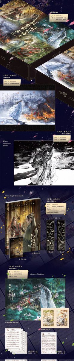 VICVIC | 兰舟在哪儿 🥹 阿野在哪儿呢 🥹 tweet media