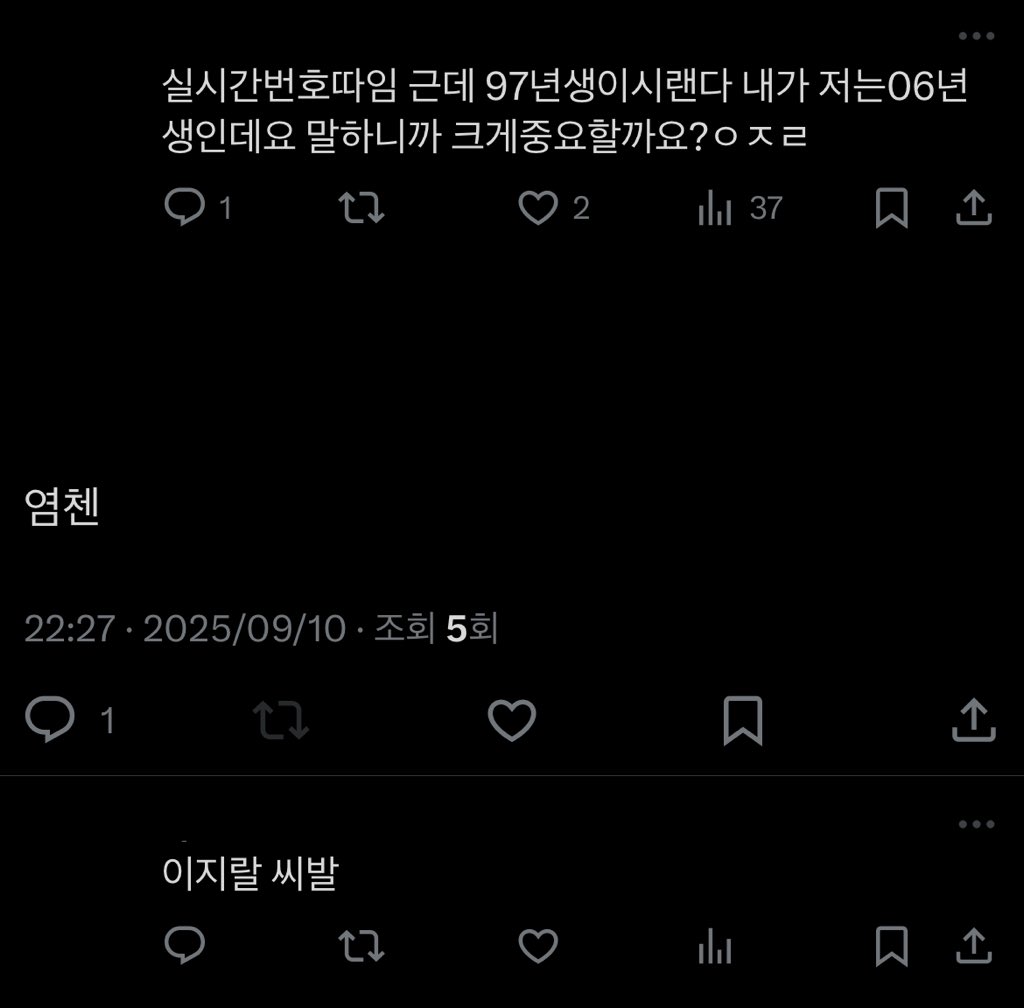 ✨ tweet media