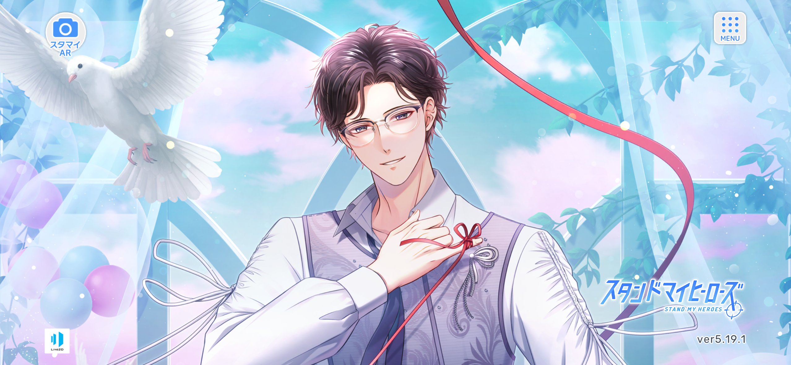 スタマイ 早乙女 公式】スタンドマイヒーローズ on X: 