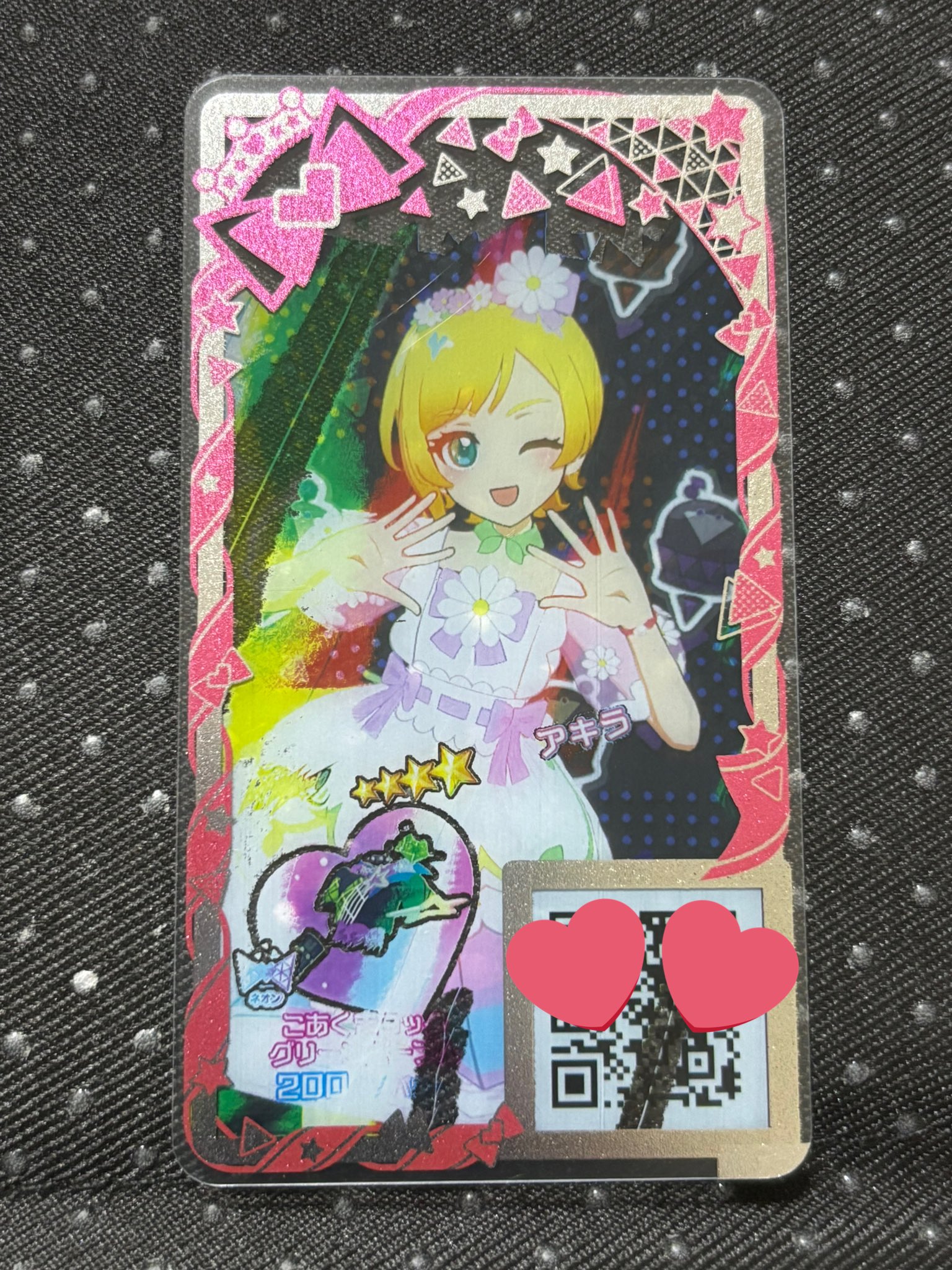 るる◇アプリ不具合あり様の専用ページ るる◇アプリ不具合あり様の専用ページ