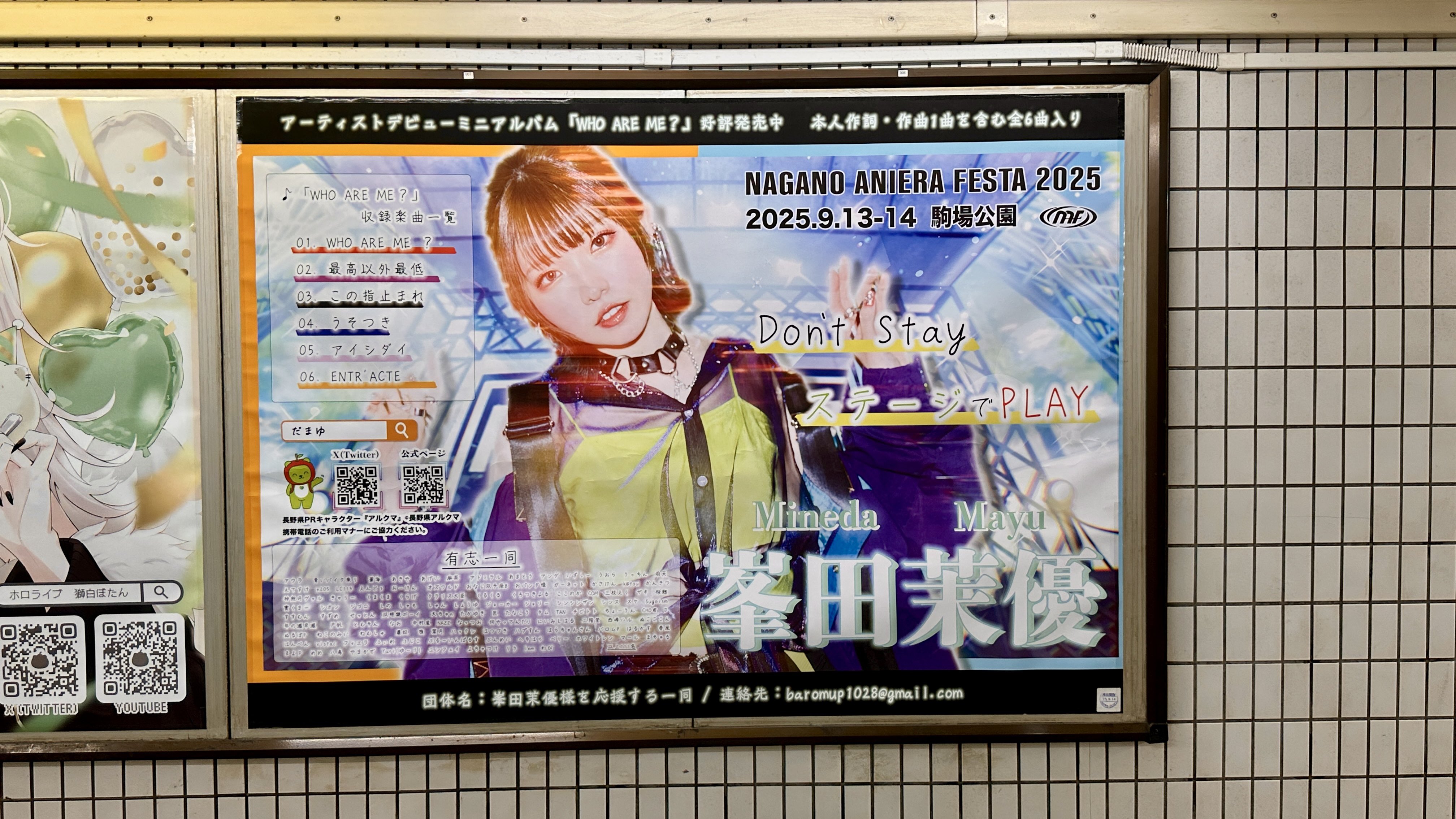 おーた on X: 