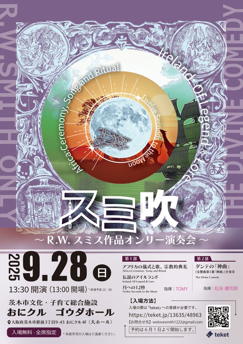 たすく tweet media