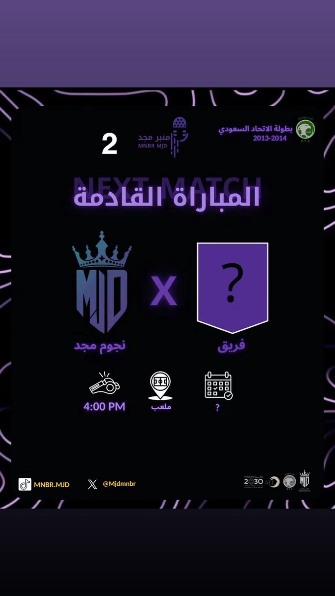 MjdMnbr's tweet photo. اعلان هوية تصاميمنا القادمة🫡💜
الافضل منها 
1
2 https://t.co/cQVzHCr07E