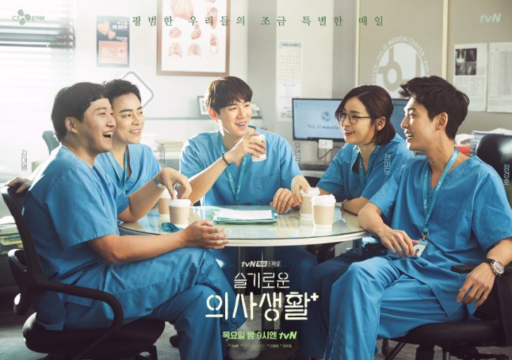 Darrylpohmaple's tweet photo. Hospital ship &amp; 2 Seasons of Hospital Playlist, which Ha Jiwon, #cnblue #minhyuk, Jo Jungsuk, Yoo Yeonseok &amp; Cho Yihyun stars in respectively, as I watch &amp; review them positively. #hajiwon #hospitalship #choyihyun #jojungsuk #YooYeonSeok #hospitalplaylist #hospitalplaylist2 https://t.co/2oc5WPnikW